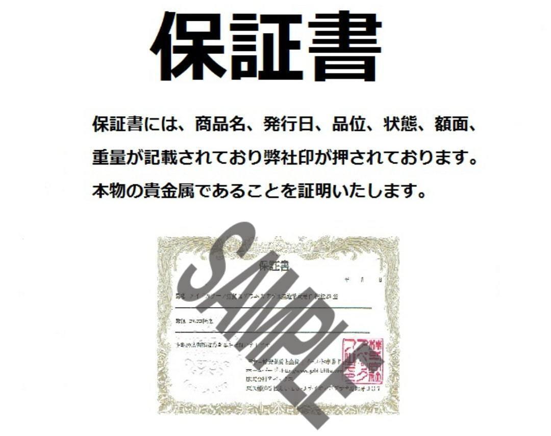 [保証書・カプセル付き] (新品) アメリカ「干支 十二支・辰年 龍年」純銀 1オンス メダル