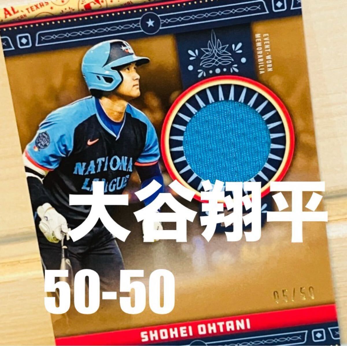 大谷翔平 実使用ジャージカード ☆希少☆ 50枚限定 大谷翔平 Topps Update オールスター 実使用