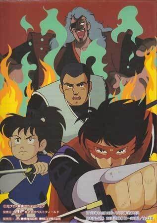 ◆中古DVD★『仮面の忍者 赤影 DVD BOX デジタルリマスター版』玄田哲章 古川登志夫 大塚周夫 野沢雅子 塩沢兼人 宮内幸平 皆口裕子★1円_2