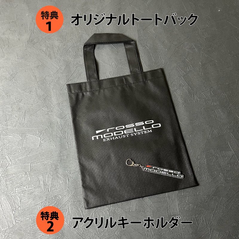 ご購入特典付き！ロッソモデロ 86 マフラー ZN6 BRZ ZC6 車検対応 COLBASSO ZEEK Ti ハチロク カラー選択可 0 ZN6 マフラー ZC66マフラー 競技用ロッソモデロ ステン