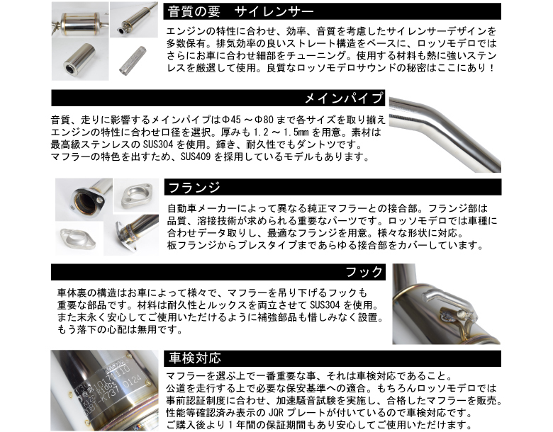 ご購入特典付き！ロッソモデロ 86 マフラー ZN6 BRZ ZC6 車検対応 COLBASSO ZEEK Ti ハチロク カラー選択可 0 ZN6 マフラー ZC66マフラー 競技用ロッソモデロ ステン