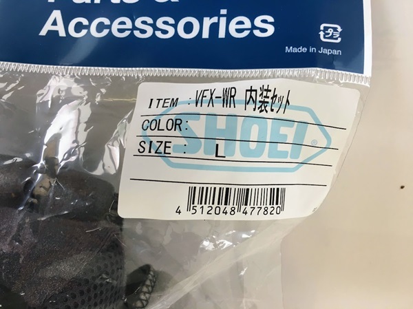 SHOEI VFX-WR 内装セットLサイズ SHOEI ショウエイ VFX-WR 内装セット