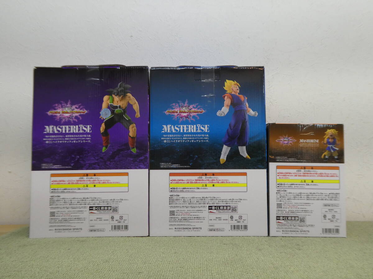 084-Z38) 未開封品 一番くじ ドラゴンボール VSオムニバス