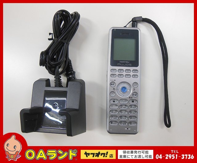 ○IWATSU（岩崎通信機）○ 中古 / マルチゾーンデジタルコードレス
