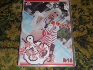 コスプレ 写真集のYahoo!オークション(旧ヤフオク!)の相場・価格を見る 