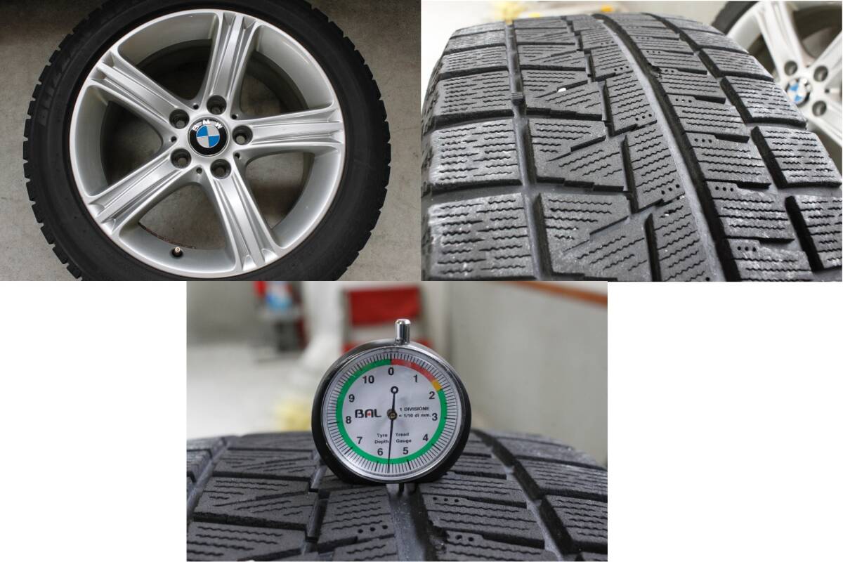 BMW 3シリーズ 17インチ純正ホイール付ランフラットスタッドレスタイヤ 