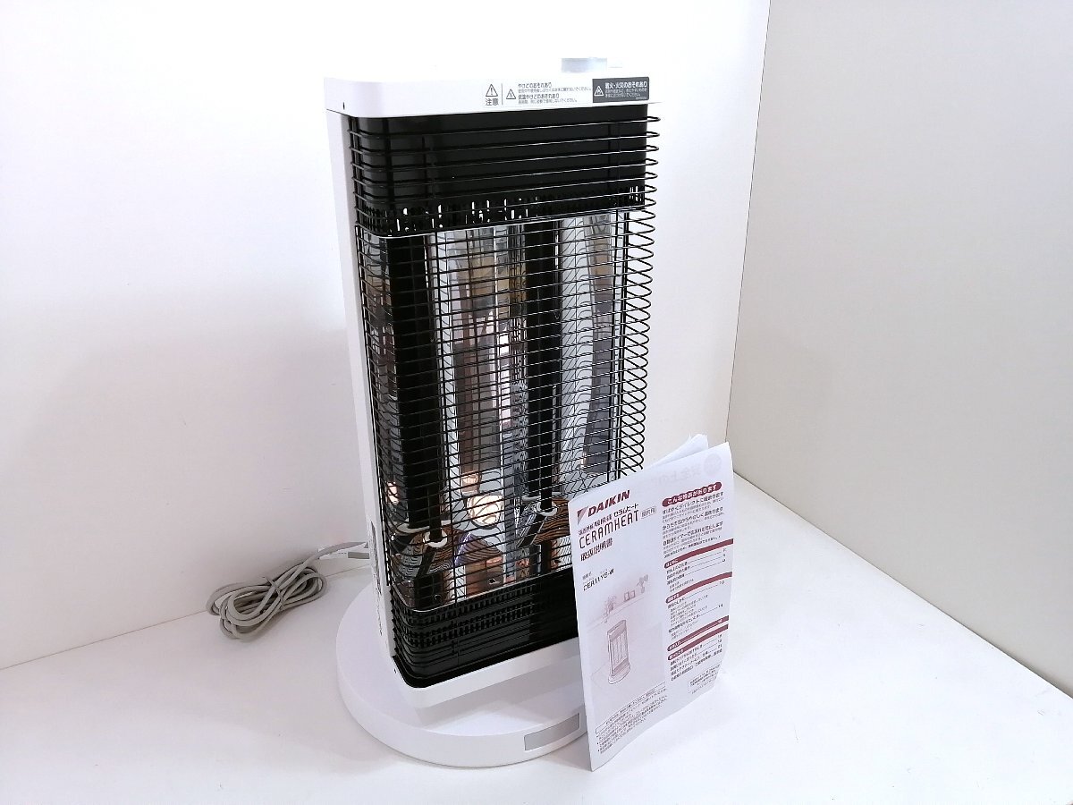 遠赤外線暖房機 | セラムヒート ラインアップ 家電量販店取扱製品 遠 