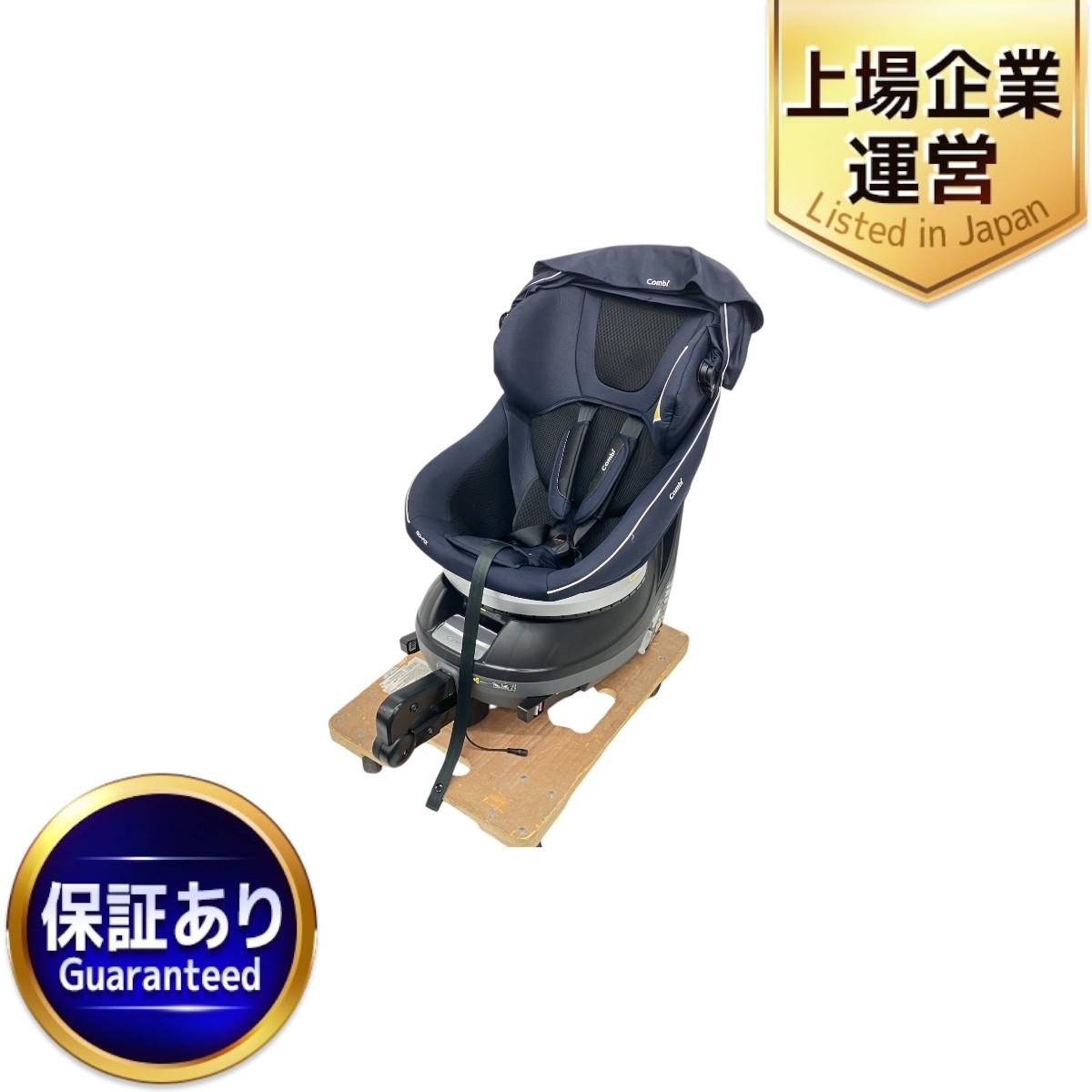 Combi コンビ クルムーヴ スマート ISOFIX CG-UIG チャイルドシート 