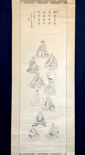PM6412［真作］新井石禅「人物画賛」掛軸 紙本 書 人物／曹洞宗の僧