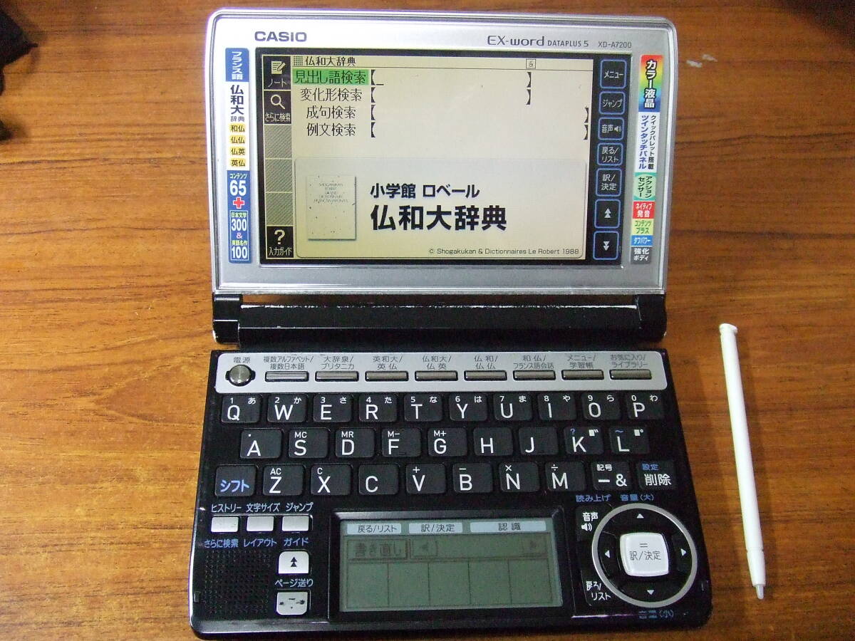 CASIO/XD-D4800 GM(グレーメタリック色)/EX-word DATAPLUS 6/電子辞書 