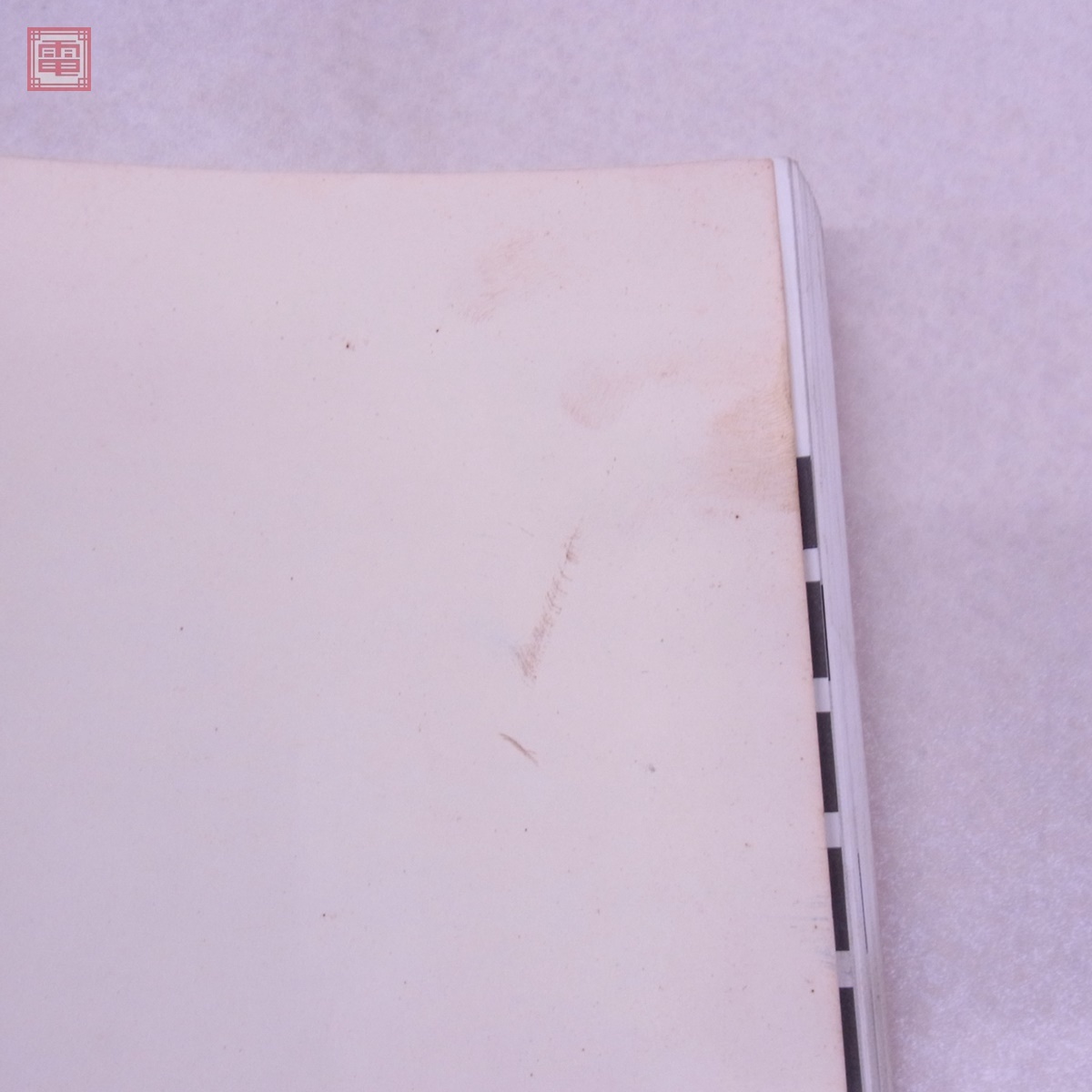トヨタ MR2 AW10/AW11系 修理書/追補版 E-AW10.11系 昭和61年8月 1986 