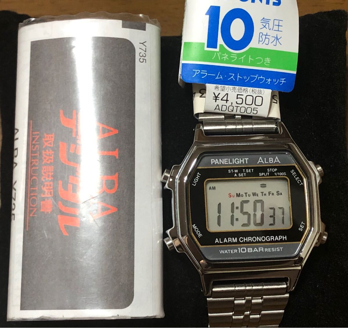 ALBA SEIKO セイコー Y735-4A00 アルバ - PANELIGHT デジタル腕時計 