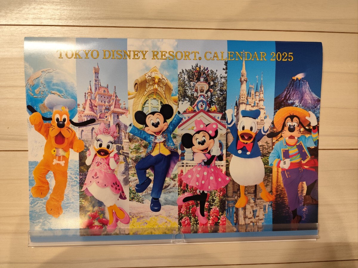 東京ディズニーリゾート カレンダー 2026 非売品　2部セット 2冊セット】東京ディズニーリゾート カレンダー 2026 非売品 B2冊