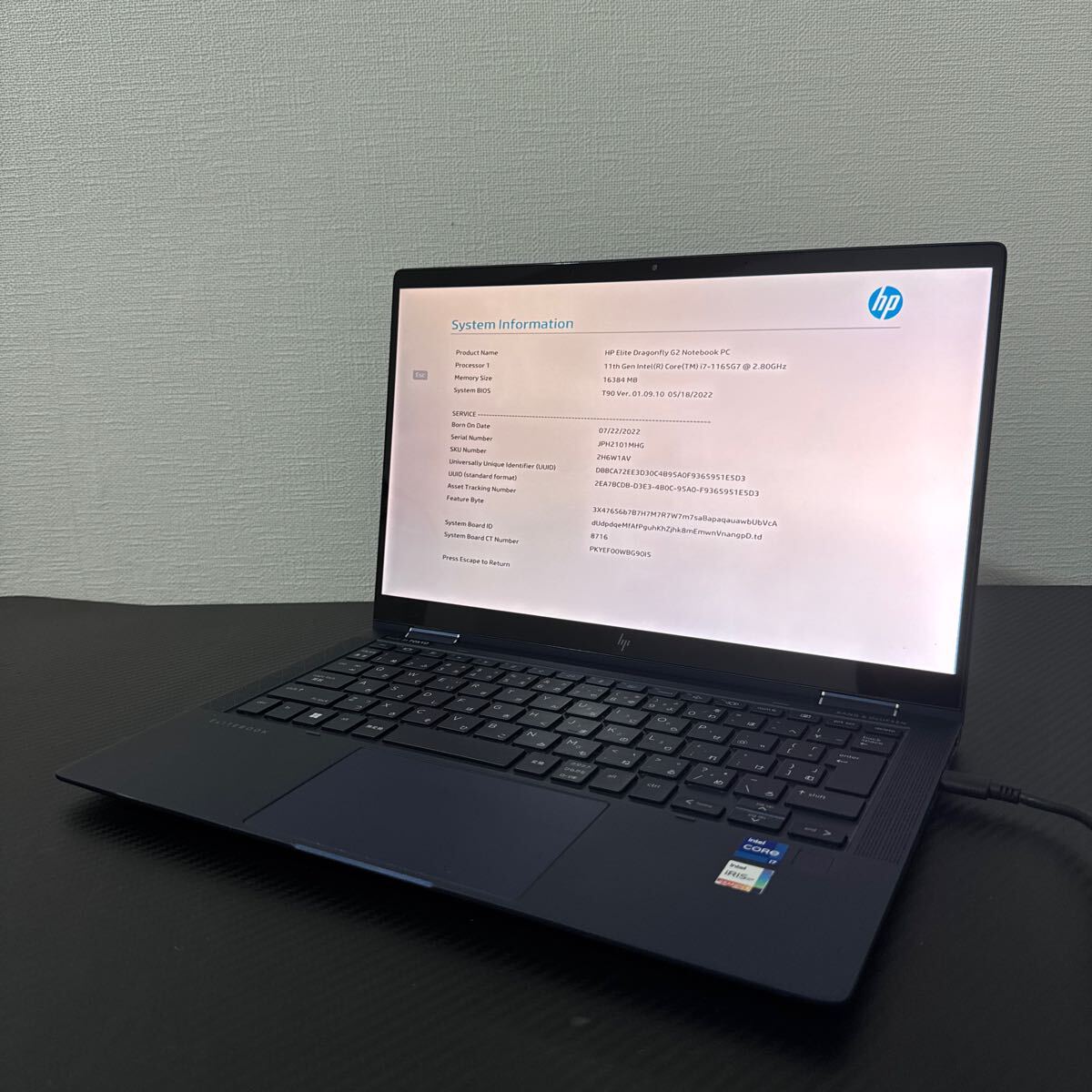 HP Elite Dragonfly G2 Core i7 1165G7 メモリ16GB (007) HP G2