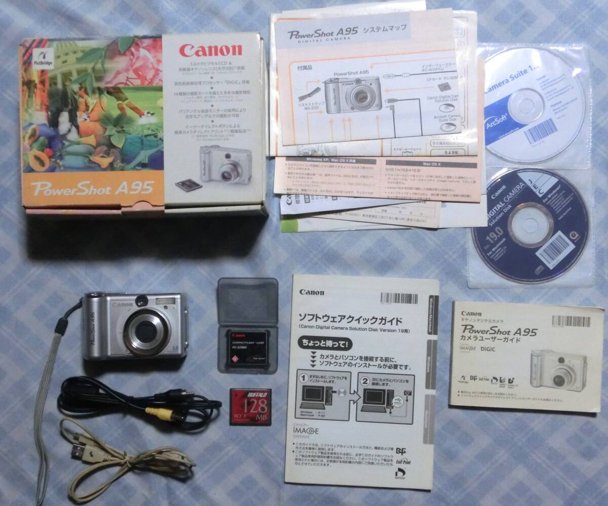 Canon PowerShot A95 ( キャノン パワーショット A95 ) 【 付属品 