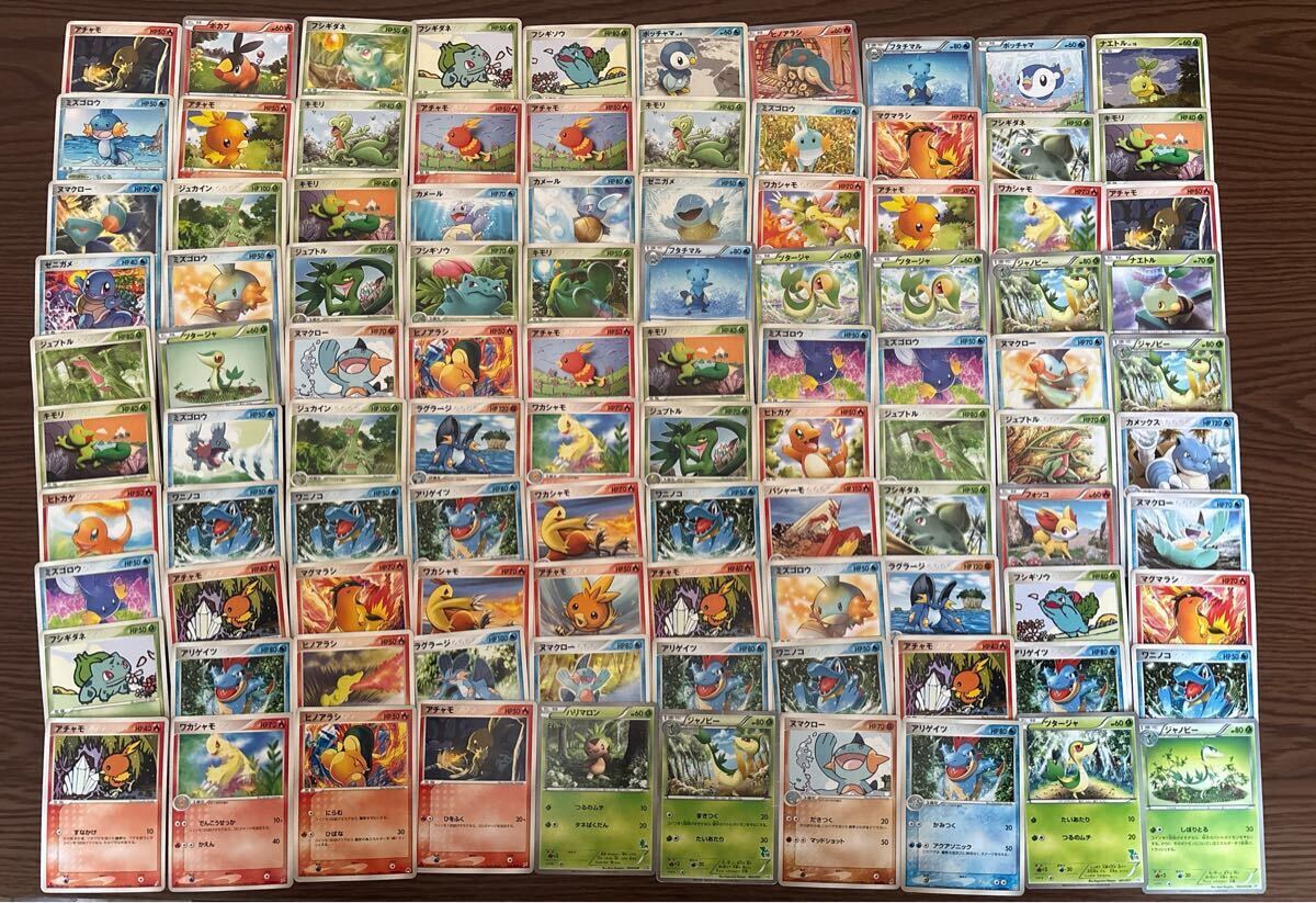 BW XY時代の昔のキラカード 100枚大量まとめ売り① ポケモンカード まとめ売り BW XY時代の昔のキラカード 絶版ポケモン