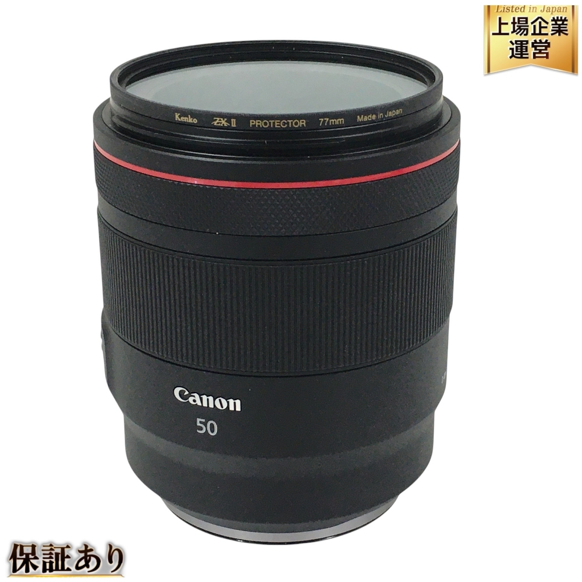 RF50mm USM F1.2L キヤノン L F1.2 単焦点レンズ CANON | Canon USMと