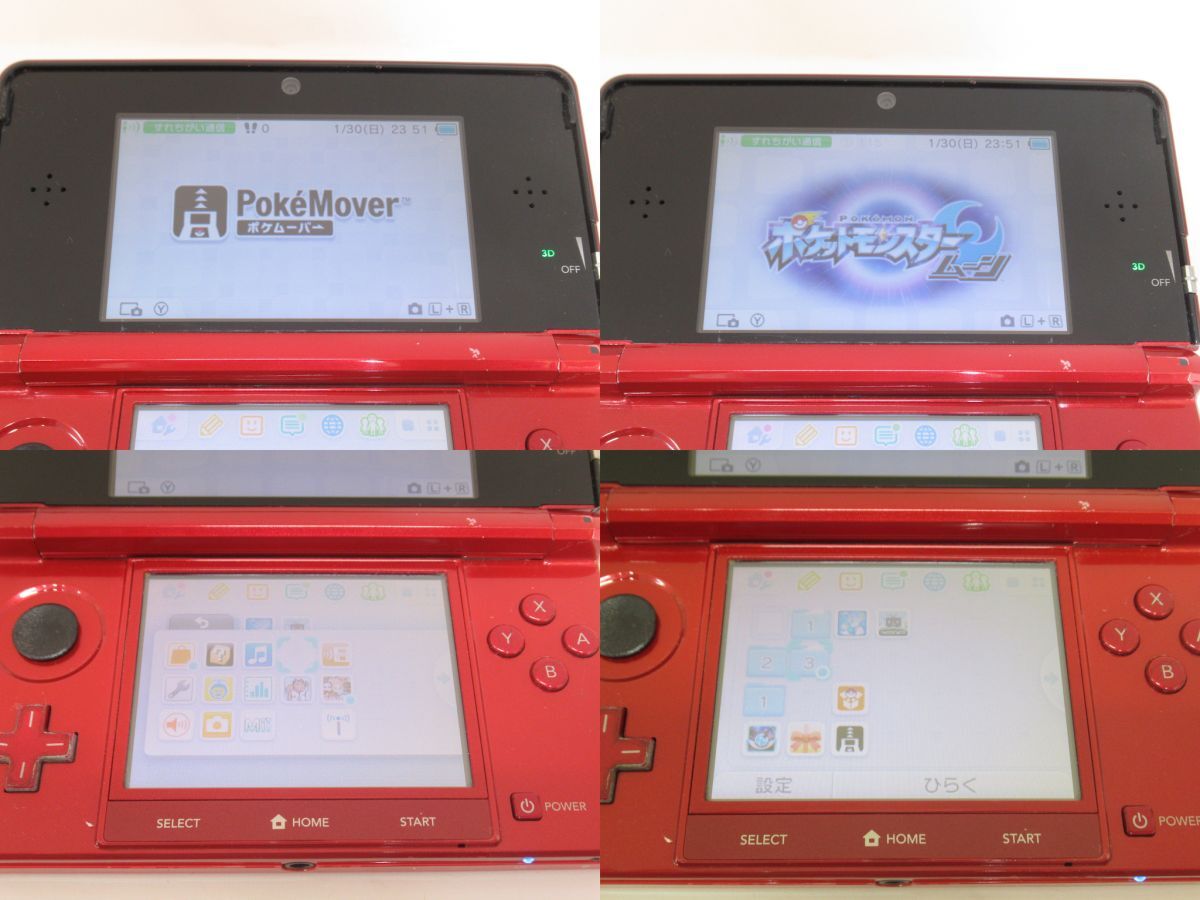 1F-P17 ニンテンドー 3DS 本体 レッド ポケモンバンク ポケムーバー 