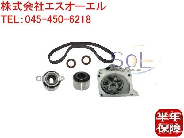 品質保証，爆買い ホンダ バモス ホビオ HM1 HM2 HM3 HM4 HJ1 HJ2 タイミングベルト ベルトテンショナー アイドラプーリー ウォーターポンプ等 6点セット(エンジン部品)｜売買されたオークション情報、yahooの商品情 ホンダ用