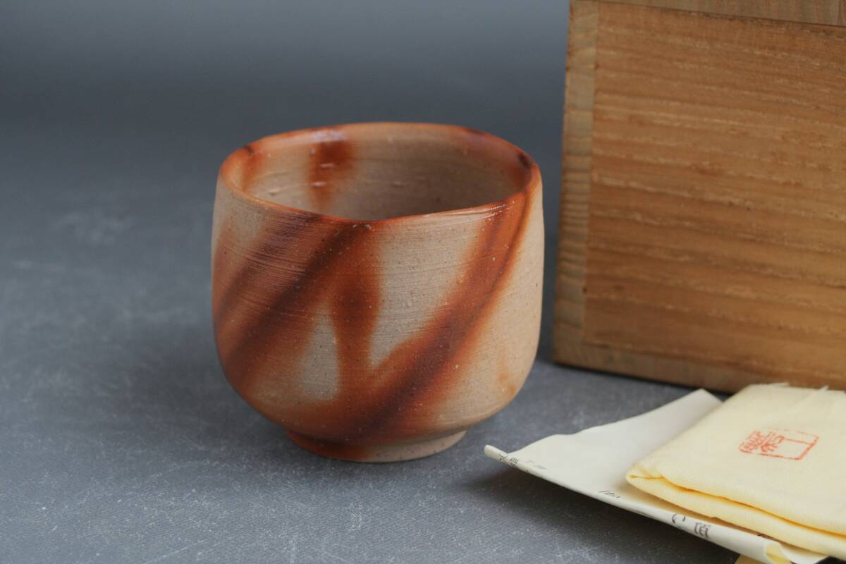 □織□山本雄一 備前火襷ぐい呑み（共箱・共布）酒器盃