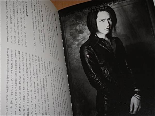 櫻澤の本気/L'Arc-en-Ciel/ZIGZO/sakura/本/写真集/ラルク(ZIGZO