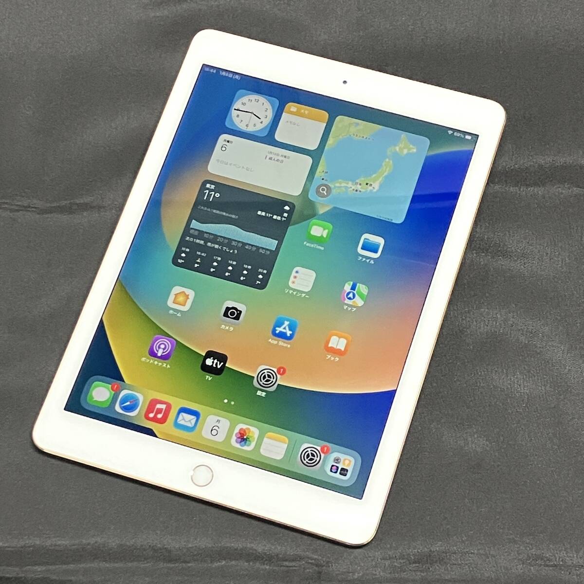 中古】Apple iPad Pro 9.7 Wi-Fi 32GB ゴールド