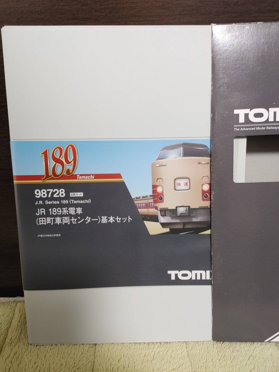 名鉄新名古屋駅開業40周年記念入場券5枚組(850型⁄3400型⁄7000型 古い