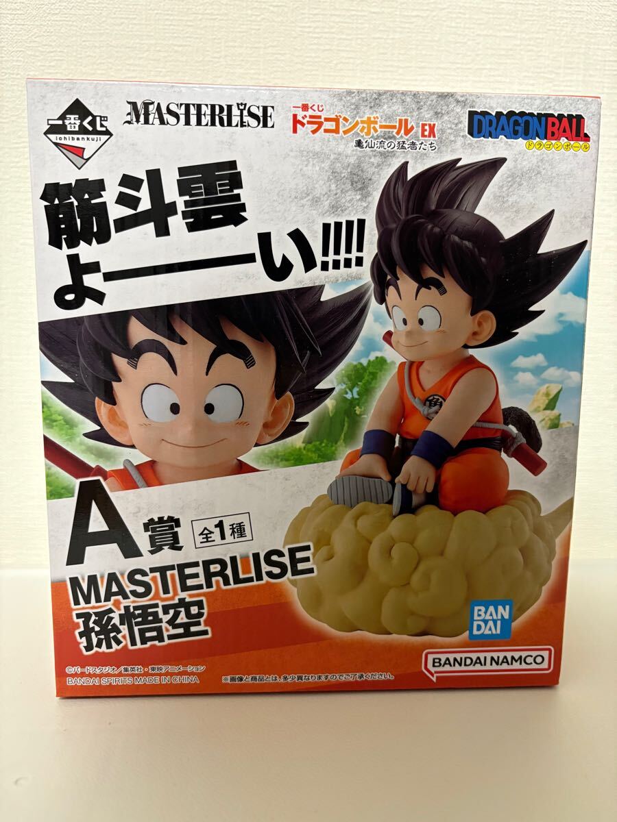 未開封　一番くじ　ドラゴンボール　A賞　C賞　F賞　悟空 未開封】一番くじ ドラゴンボールEX 亀仙流の猛者たち A賞 孫悟空