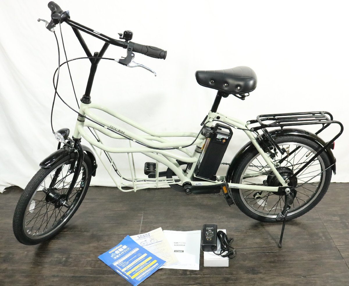 ト滝】☆美品☆ DAIWA CYCLE ダイワサイクル イートートバイク 電動