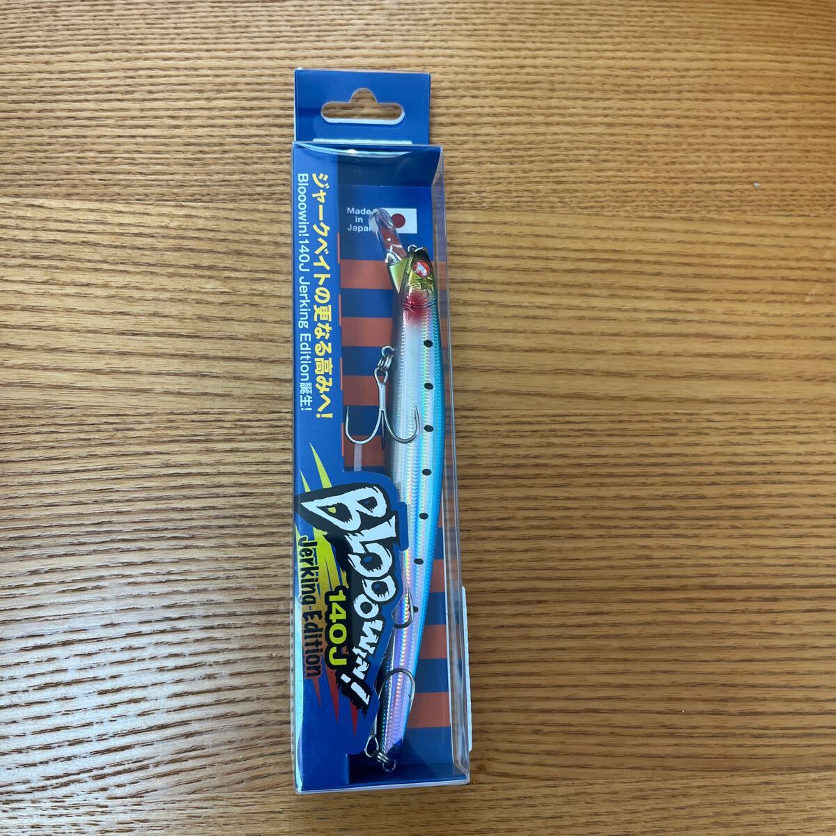 多数出品　未使用　ブローウィン 140J #03 ケイムラマイワシ ブルーブルー　 BlueBlue_1