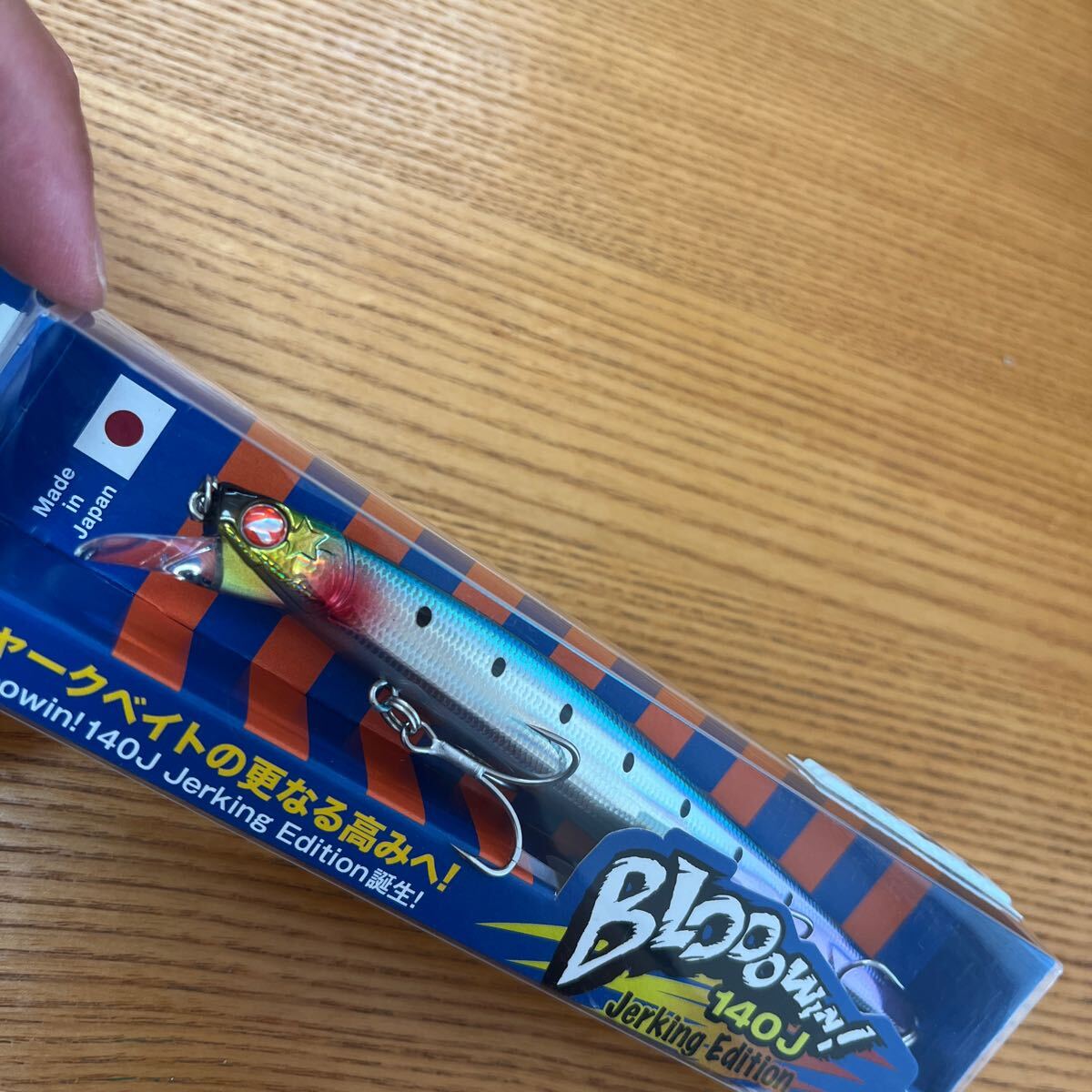 多数出品　未使用　ブローウィン 140J #03 ケイムラマイワシ ブルーブルー　 BlueBlue_3