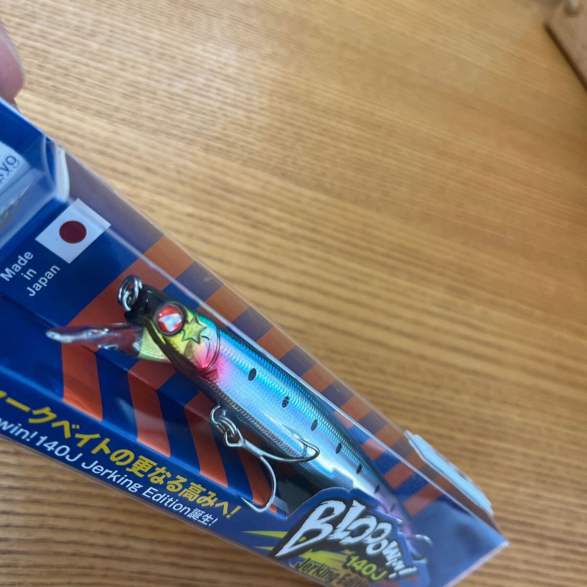 多数出品　未使用　ブローウィン 140J #03 ケイムラマイワシ ブルーブルー　 BlueBlue_4