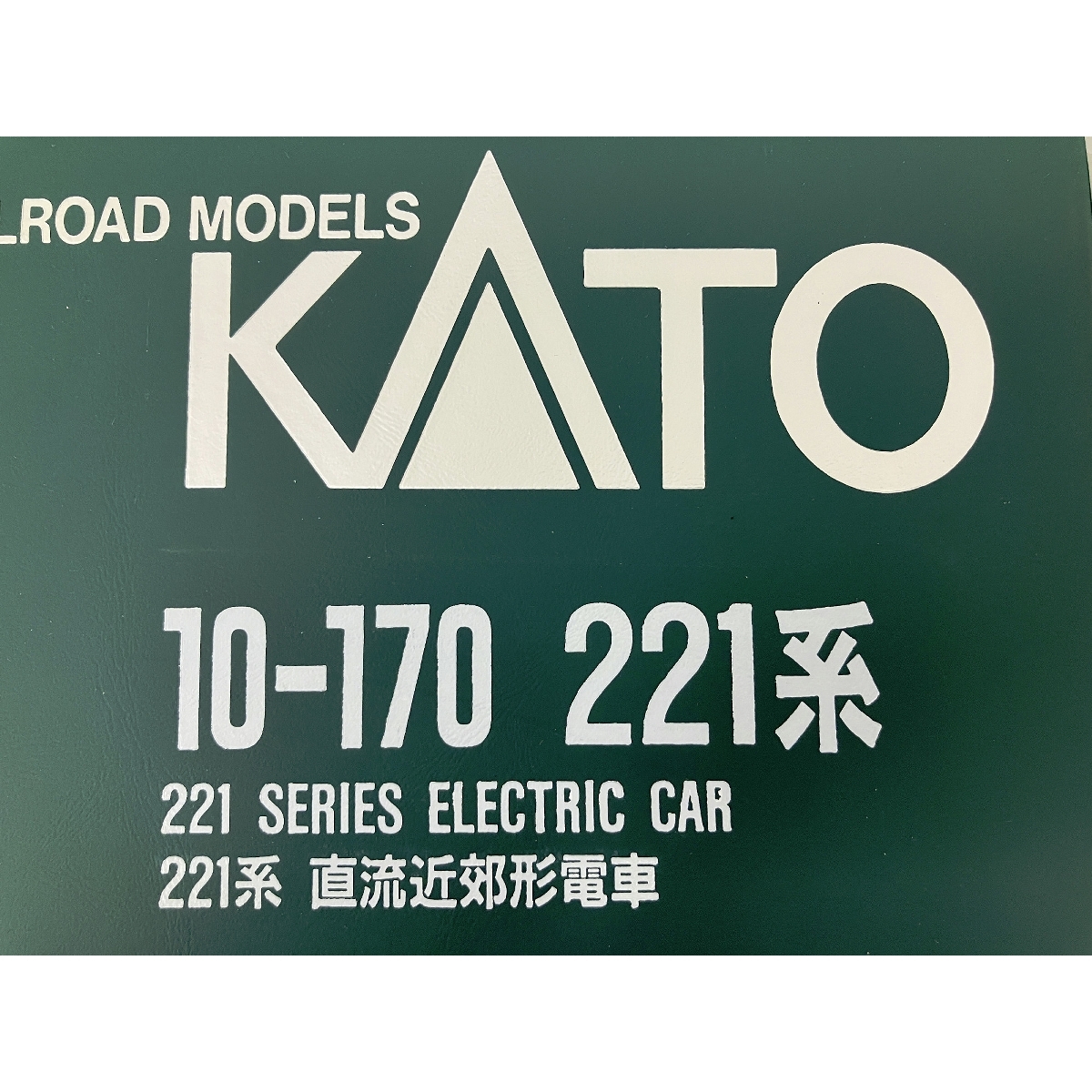 み*♪様 KATO 10-170 221系電車 6両編成セット |