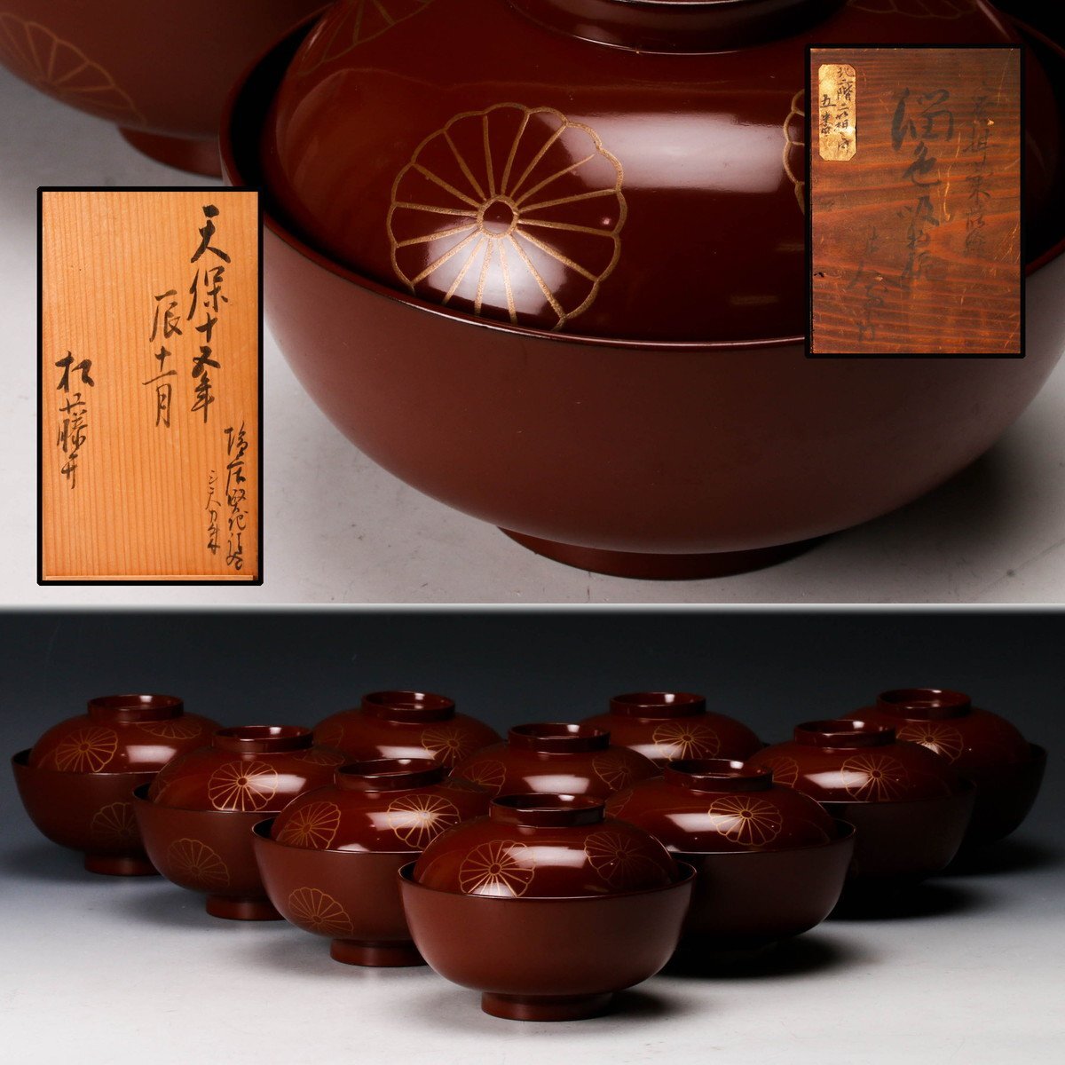 佳香】時代 菊蒔絵吸物椀十客 時代箱 【公式通販】