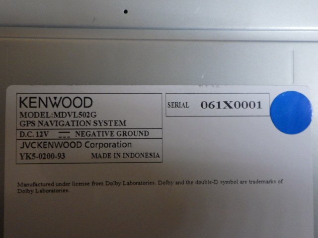 KENWOOD ケンウッド MDV-L502 2014年データ フルセグ メモリーナビ