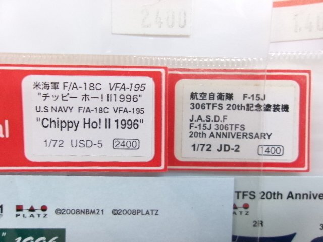 1⁄72 | 現用 F-14A :: アメリカ海軍艦上戦闘機 トム デフモデル