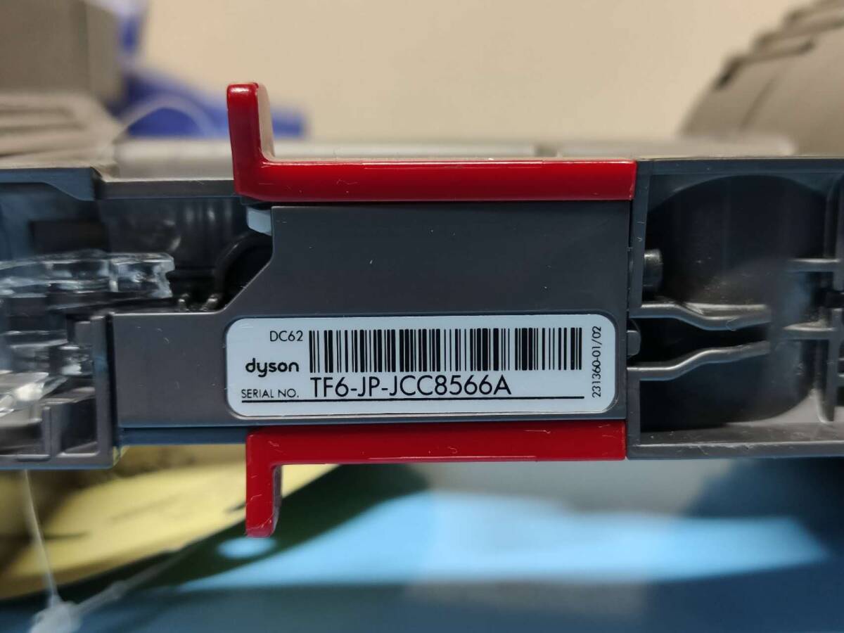中古品 dyson ダイソン コードレスクリーナー DC62 掃除機 動作確認