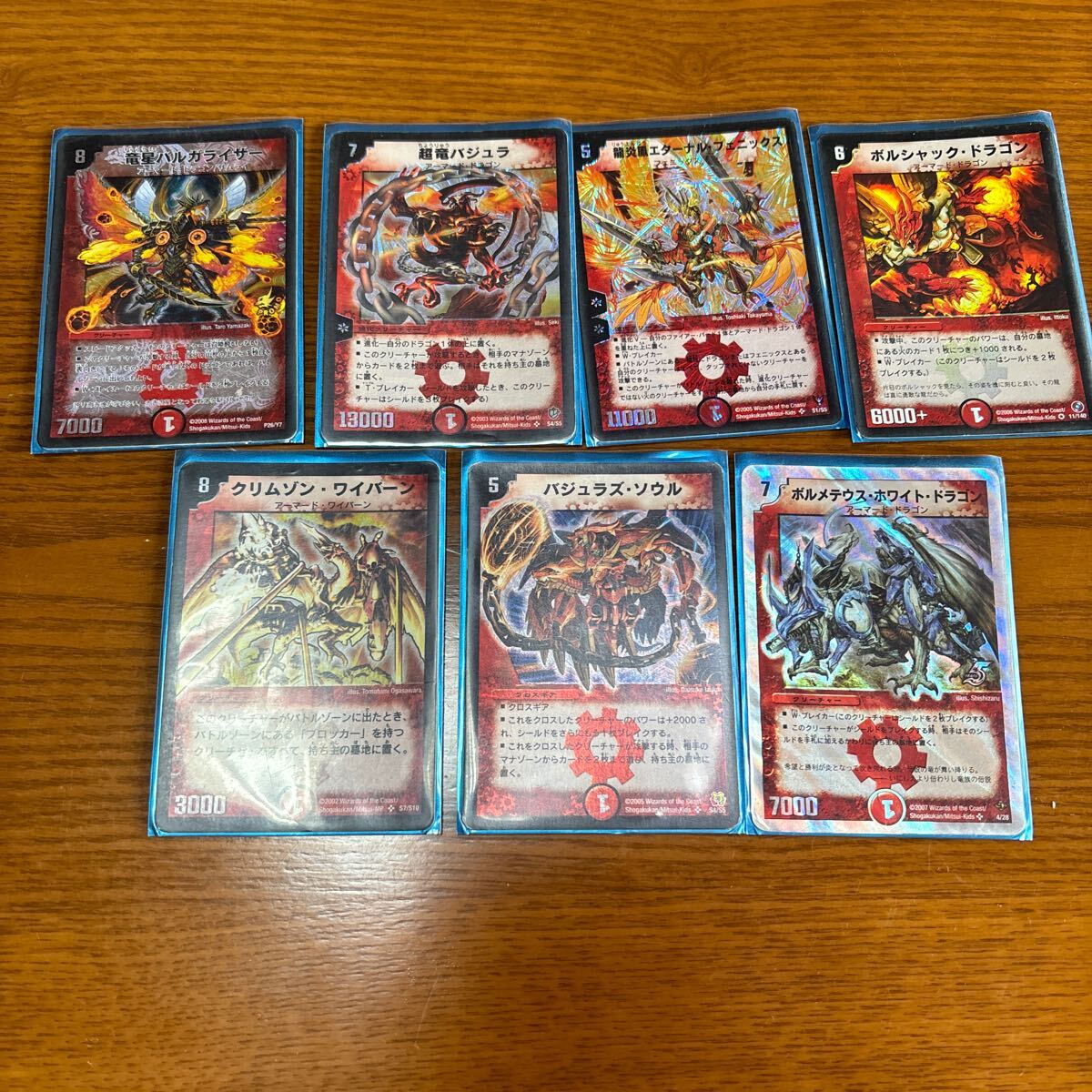 引退品】デュエルマスターズ トレカ デュエマ カード まとめ売り レア