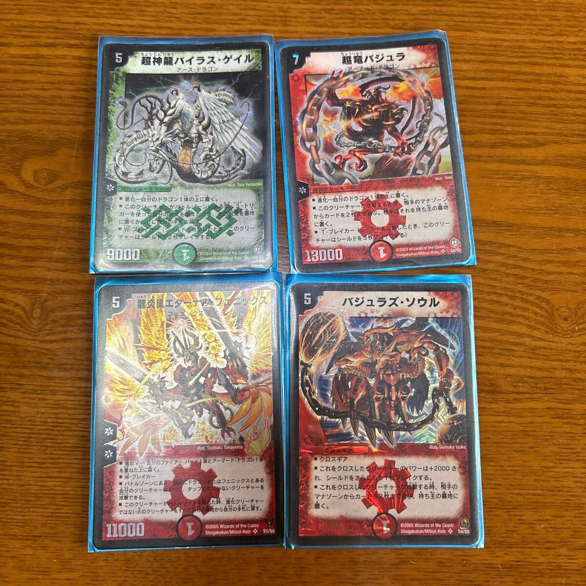 引退品】デュエルマスターズ トレカ デュエマ カード まとめ売り レア