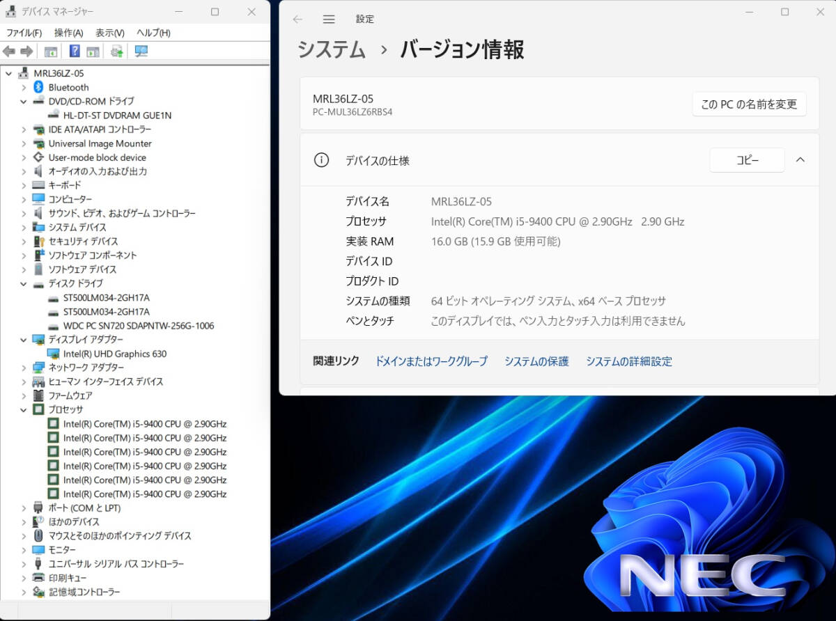 高速起動SSD Windows10 i5-6500 16GB Core i5 i5-6500 NVMe M.2 RAM