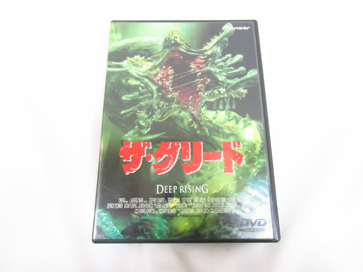 ザ・グリード DEEP RISING セル版 DVD トリート・ウイリアムス