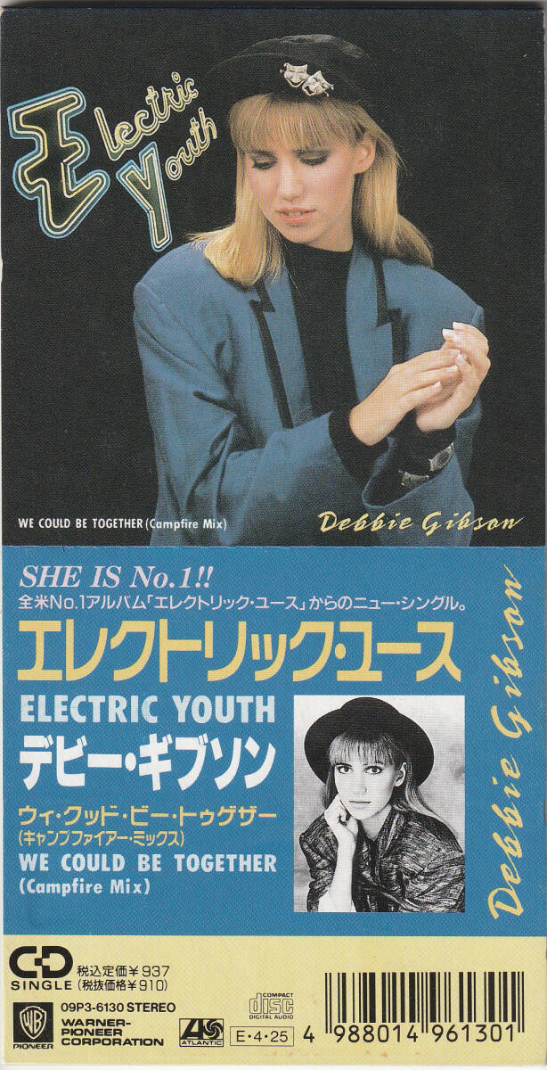 デビー ギブソン/エレクトリック ユース(短冊 8㎝ シングルCD 09P3