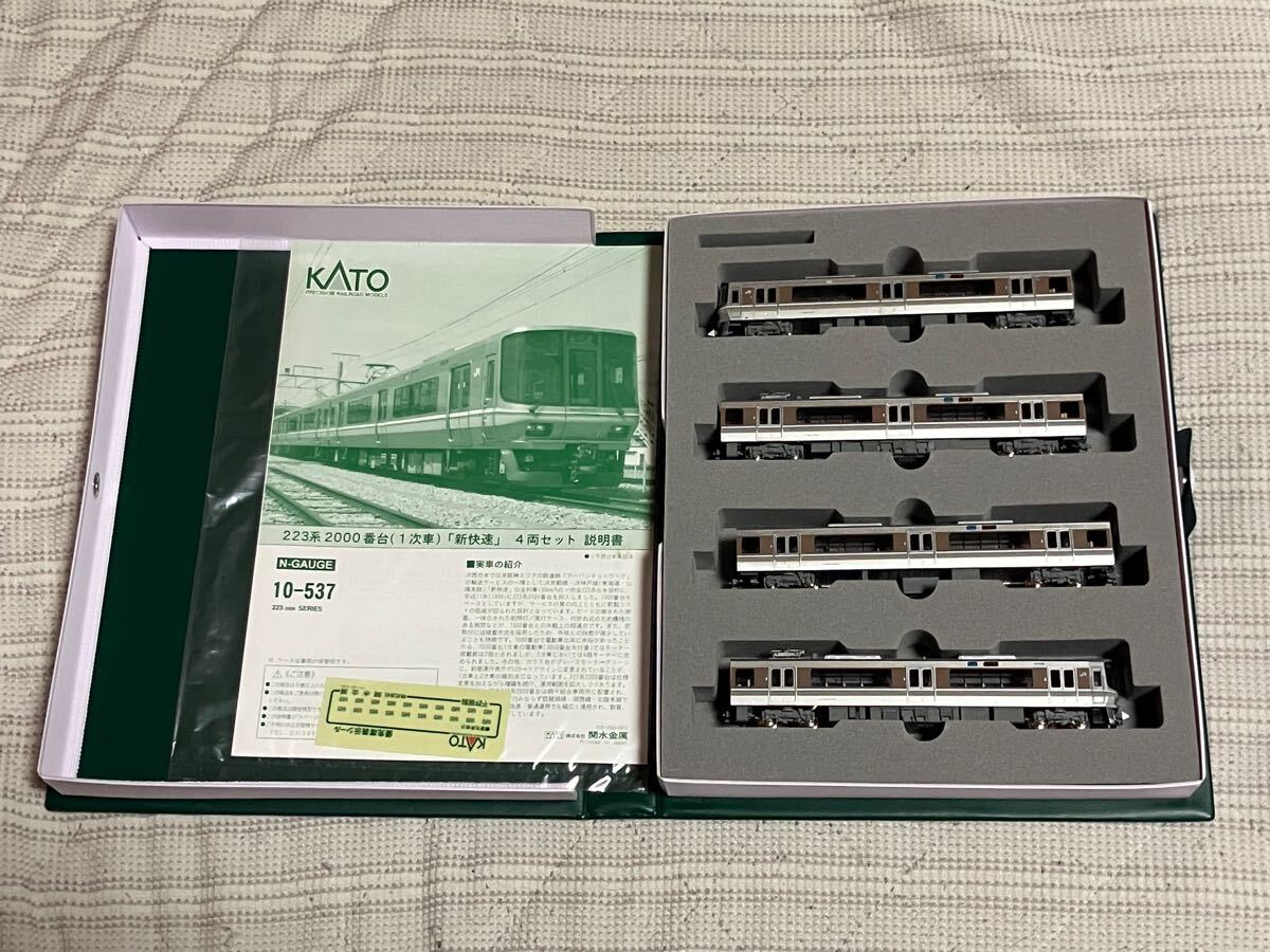 カトー KATO 223系2000番台電車（1次車）新快速4両セット 10-