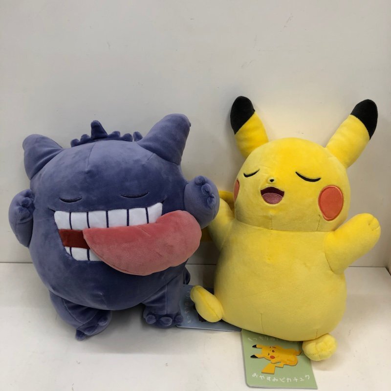もっちりぬいぐるみ Sleep Pokémon ｜公式 ポケモンセンター