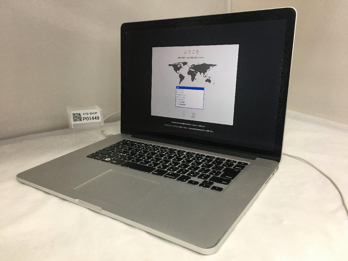 ノートPC 訳アリ MacBook Pro 2014 8GB 128GB ノートPC 訳アリ MacBook Pro 2014 8GB 128GB