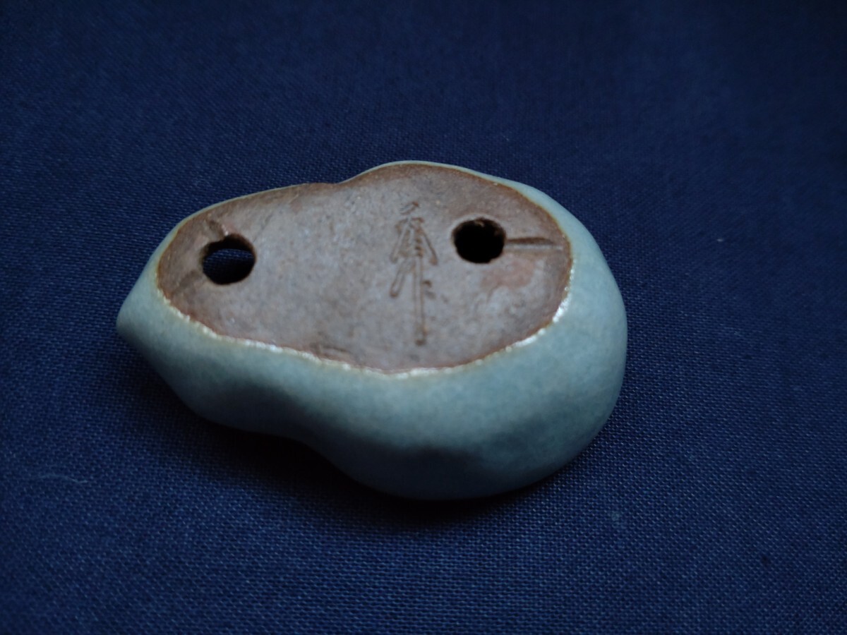 珍品瓢箪鉢《一蒼》宗像一蒼 ミニ盆栽鉢　ミニ鉢 超ミニ_10