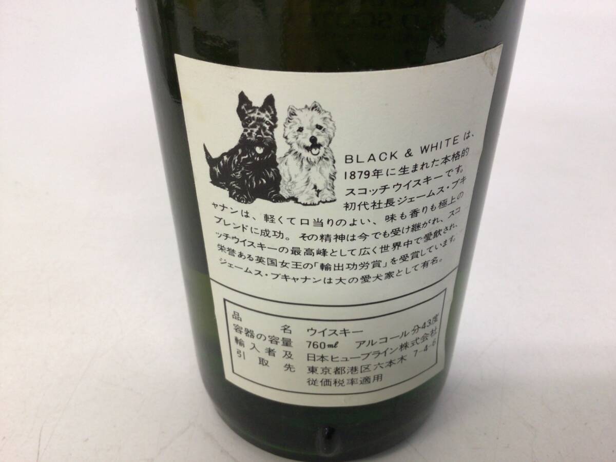ウイスキー Black&White 1000ml 43% 重量番号:2(130)① ウイスキー 43