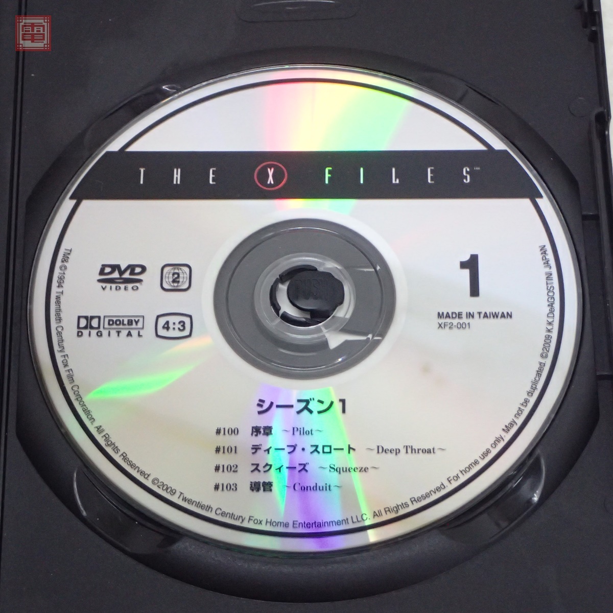 デアゴスティーニ Xファイル DVDコレクション 全49号揃 冊子＋