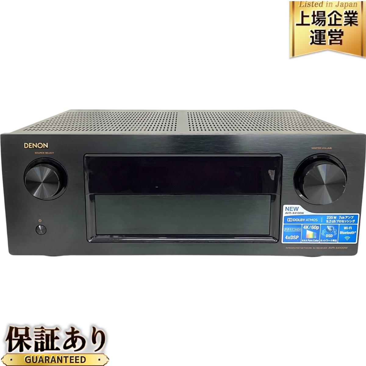 DENON AVR-X4100W AVアンプ ブラック 2014年製 オーディオ デノン 音響