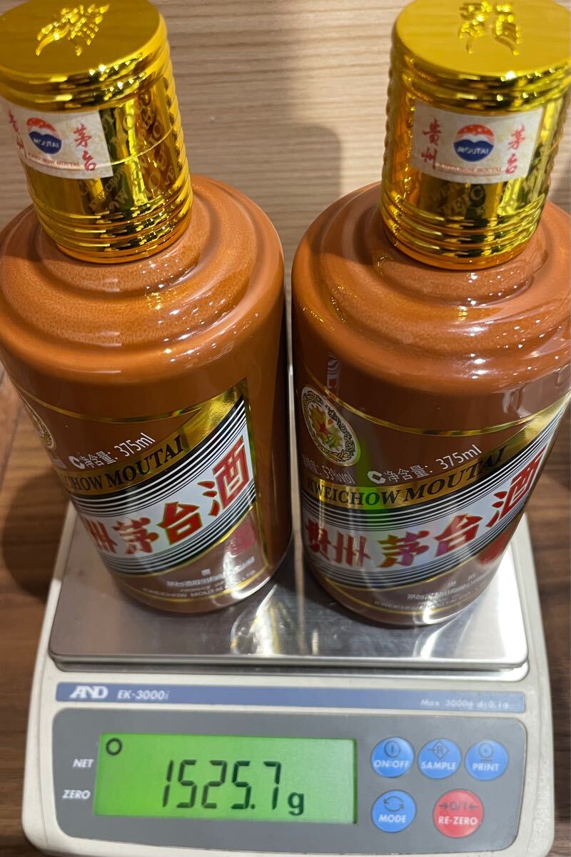 ck-509 未開栓 貴州茅台酒 マオタイ酒 五星麦ラベル 干支ボトル 辰年